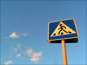 Վրաերթ Երևանի Աբովյան փողոցում